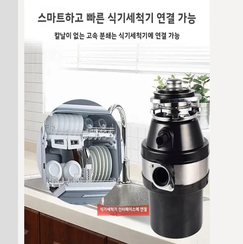 220v Food Waste Disposer Sink Garbage Grinder Waste