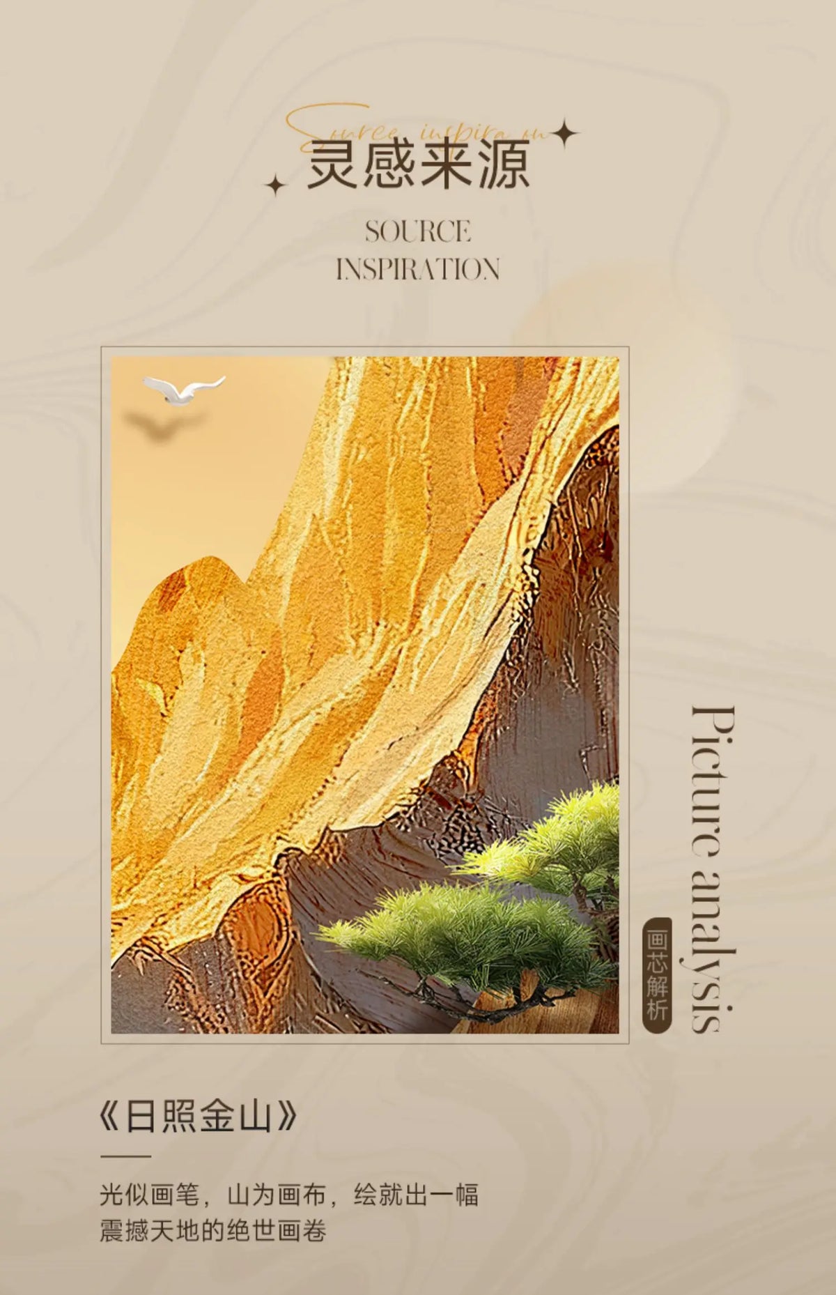 Backed By Jinshan Luxury Vanity Wall Lamp Painting
