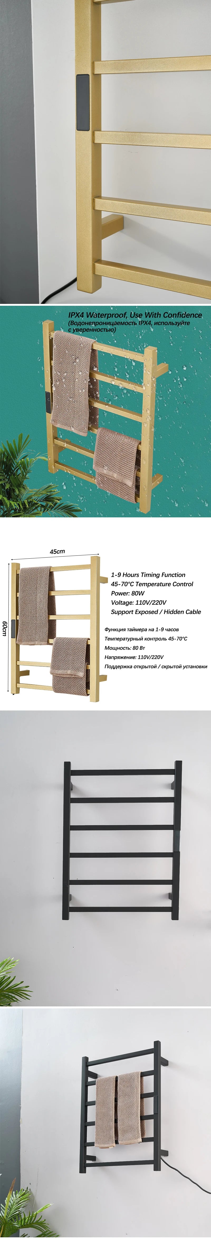 Bathroom Smart Temperature Control Electric Heated Towel Rail
