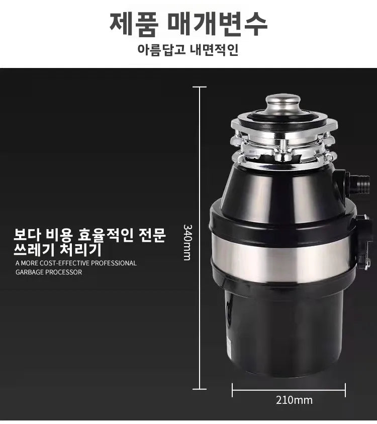 220v Food Waste Disposer Sink Garbage Grinder Waste