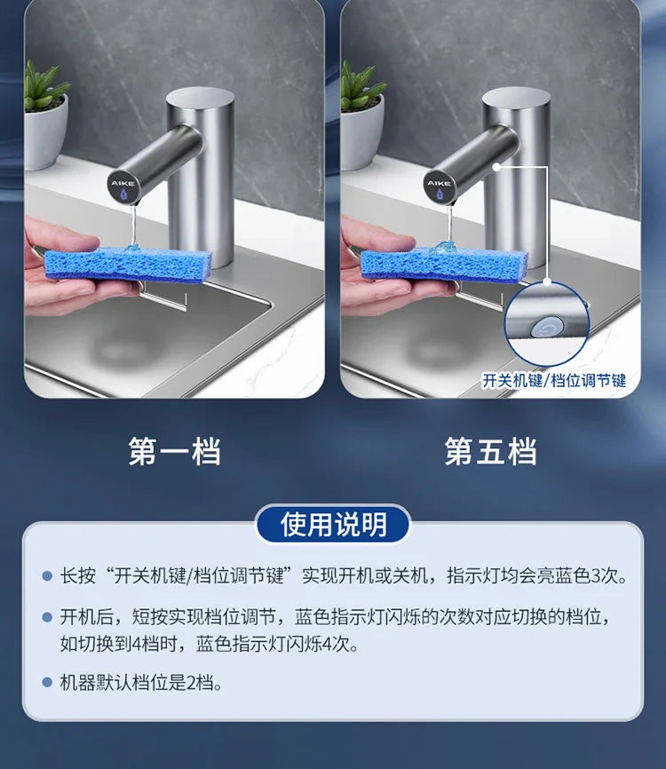 Soap Sink 304 Stainless Steel Press-Free Automatic Detergent