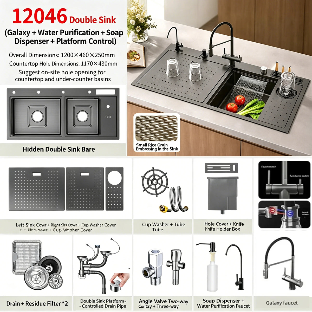 Stainless Steel Waterfall Sink Embossed Hidden Cup Washer