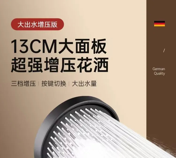 13cm Big Shower Head Modes Adjustable High Quality