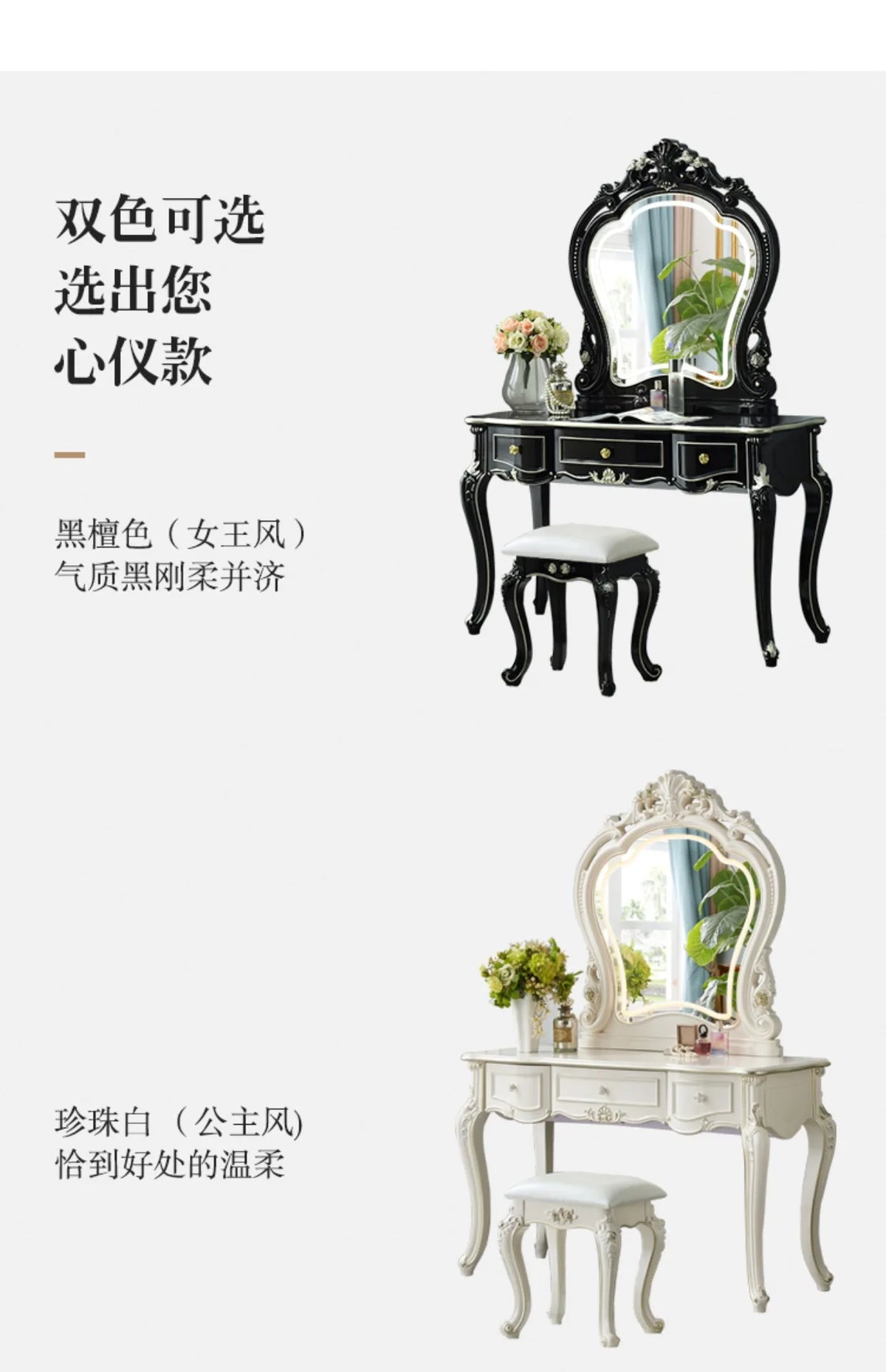 European Decor Makeup Vanity Desk Wooden Drawer White