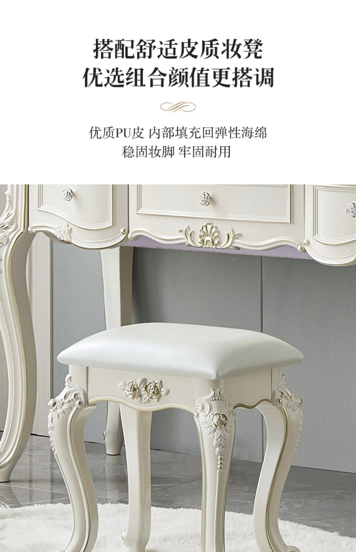 European Decor Makeup Vanity Desk Wooden Drawer White