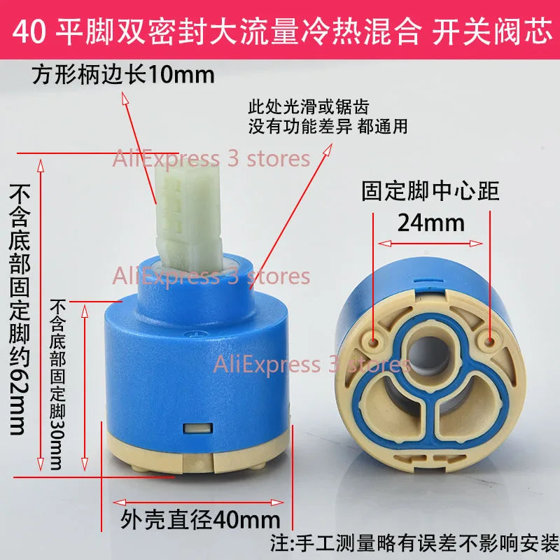 1pcs 35/40mm Replacement Ceramic Spool Water Tap Mixer