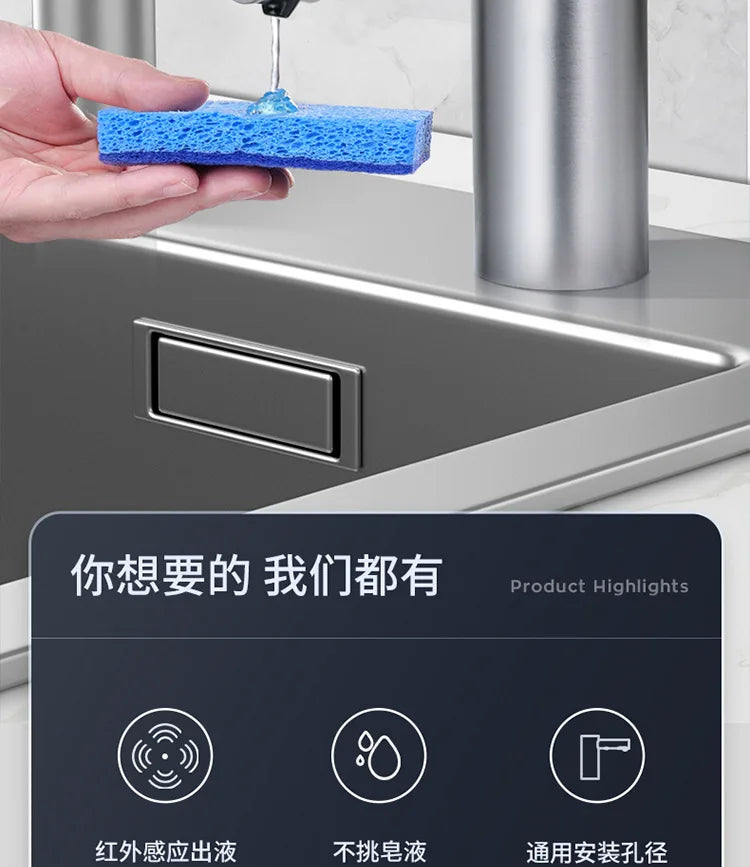 Soap Sink 304 Stainless Steel Press-Free Automatic Detergent