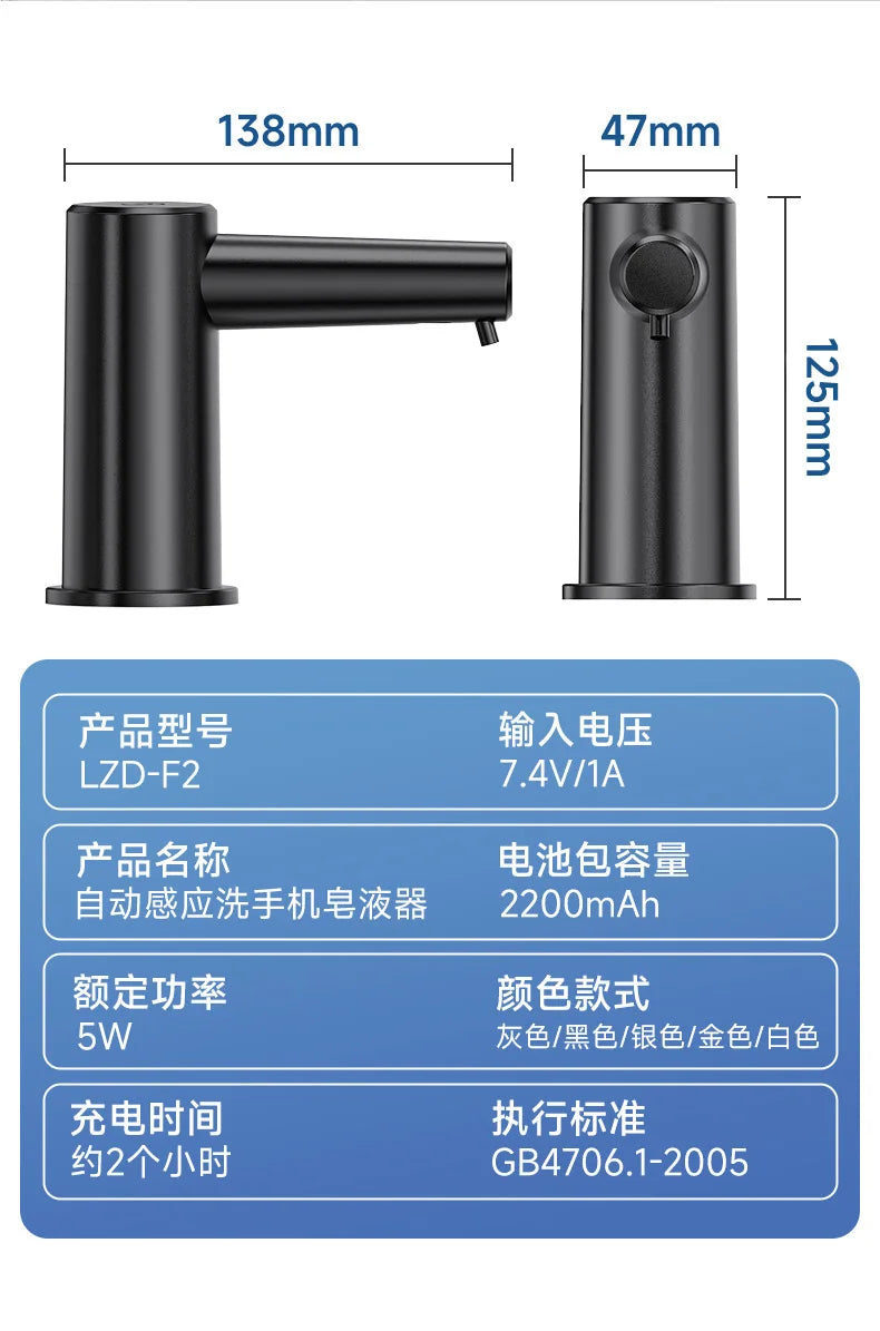 Touchless Automatic Soap Dispenser Sink Countertop/Bathroom