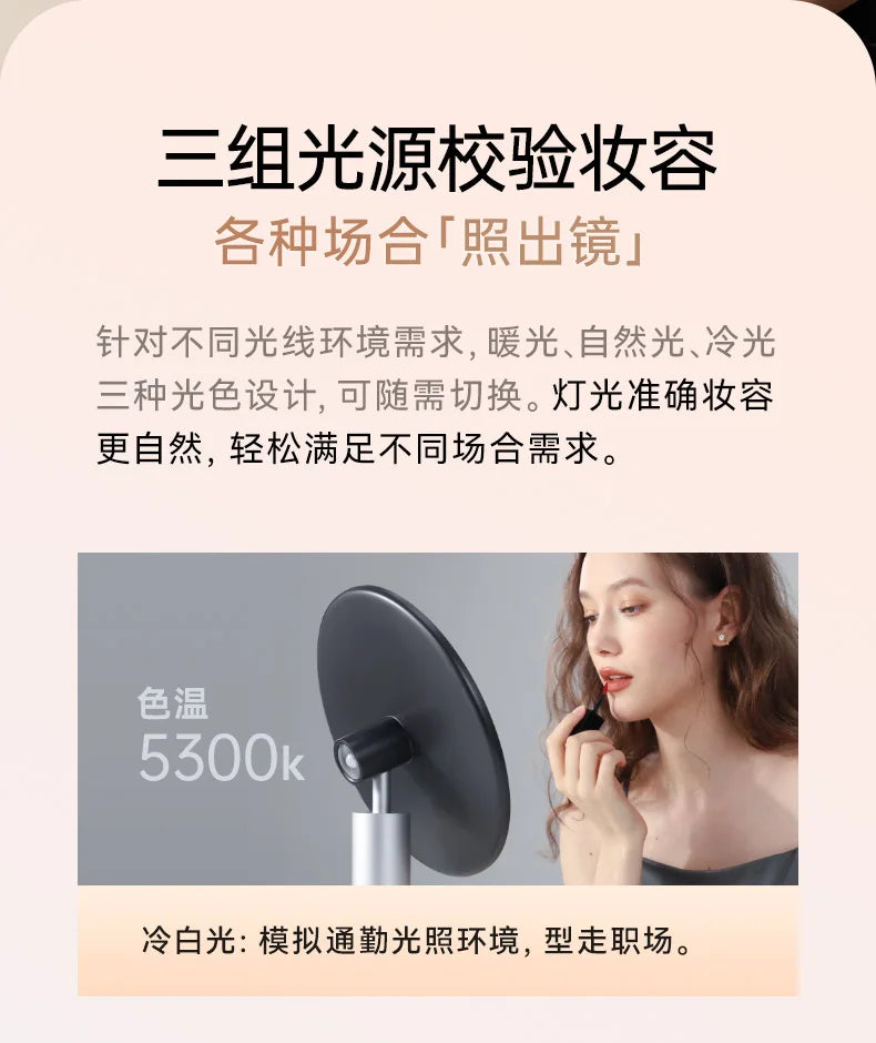Muid Metal Mirror Desktop Led Smart Vanity Mirror