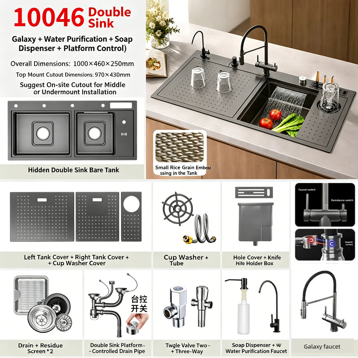Stainless Steel Waterfall Sink Embossed Hidden Cup Washer