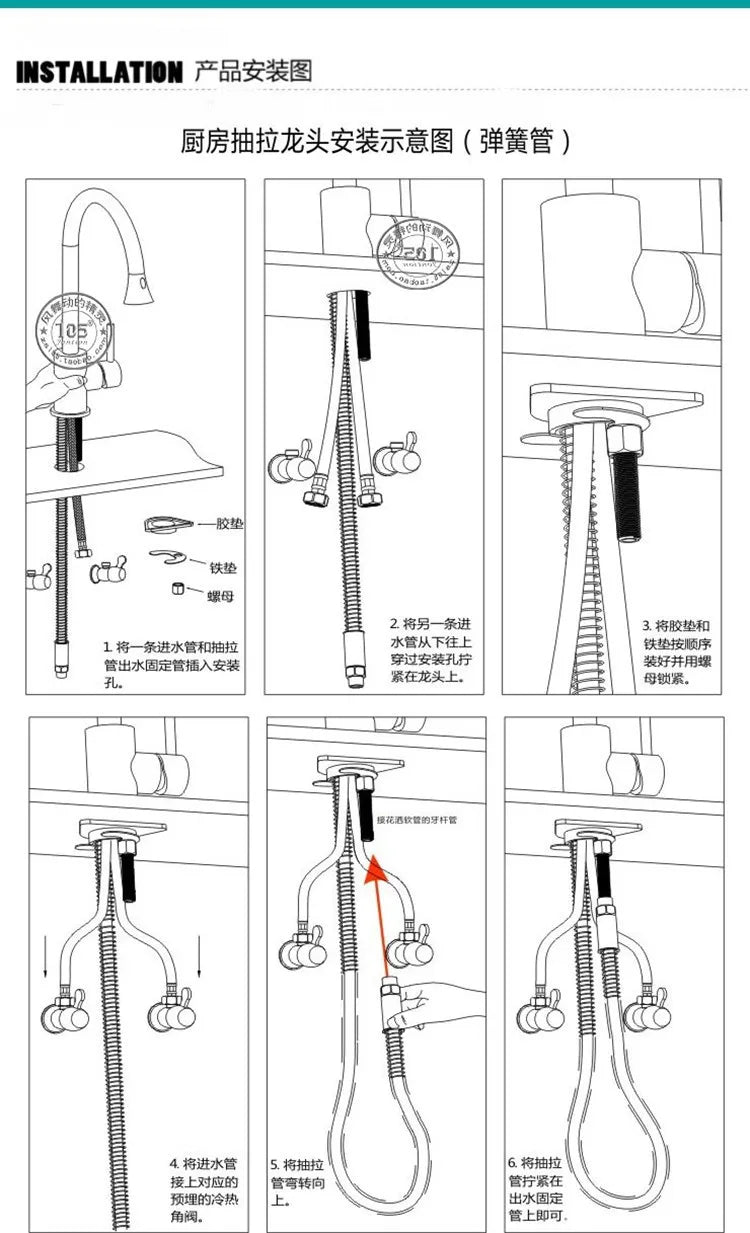 Pull-Out Flying Rain Waterfall Faucet Cold Faucet 304