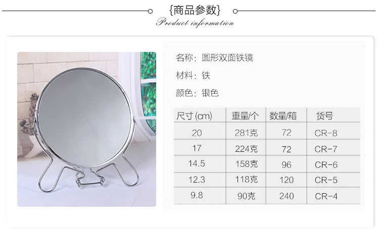 Makeup Cosmetic Mirror Round 360 Degree Rotation Face