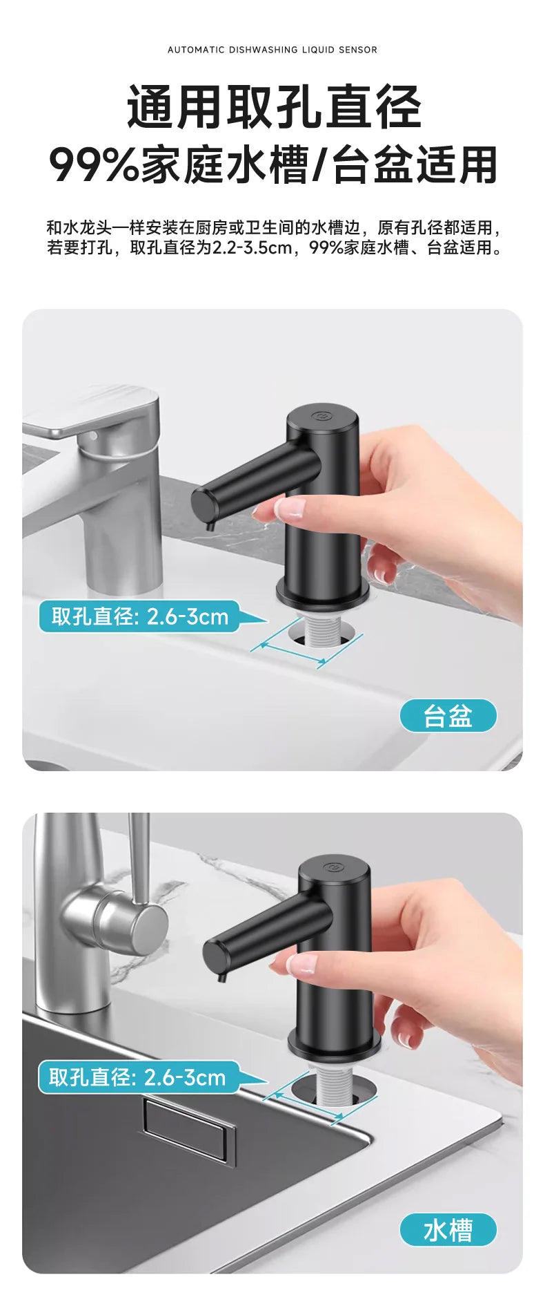 Touchless Automatic Soap Dispenser Sink Countertop/Bathroom