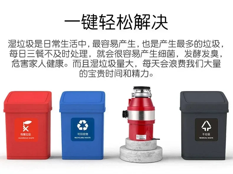 220v Food Waste Disposer Sink Garbage Processor Food