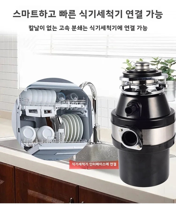 220v Food Waste Disposer Sink Garbage Grinder Waste