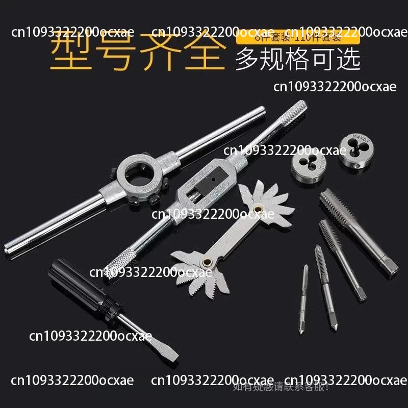 Tap Plate Tooth Steel 60 110 Pieces Metric