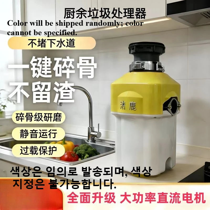 Garbage Processor Grinder Sink Fully Automatic Bone Vegetable