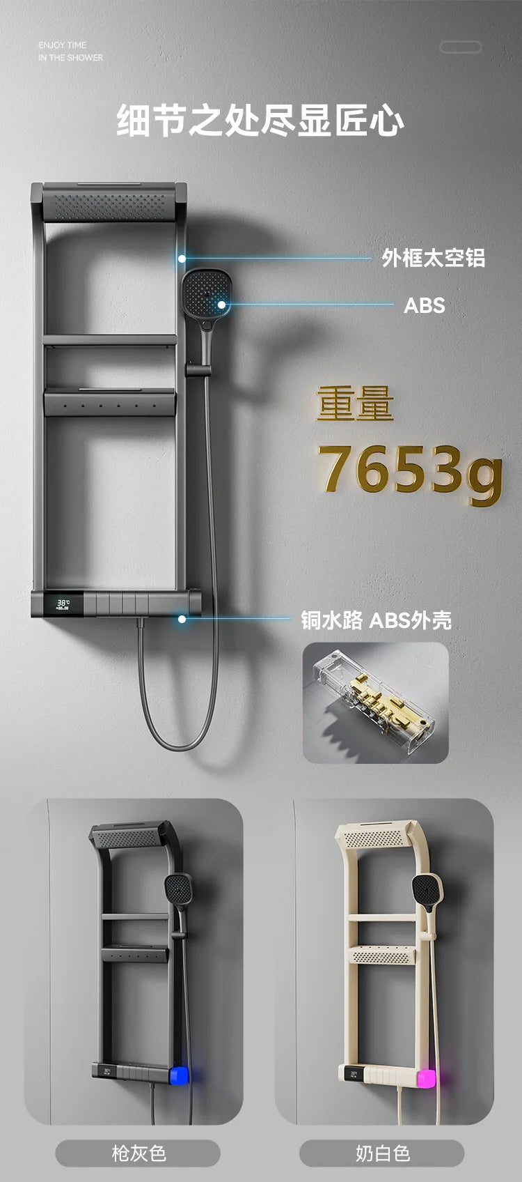 Applicable To Thermostatic Digital Display Rack Shower Designed