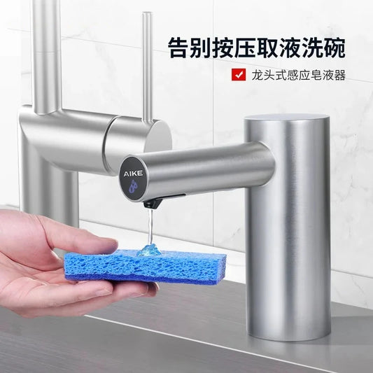 Soap Sink 304 Stainless Steel Press-Free Automatic Detergent