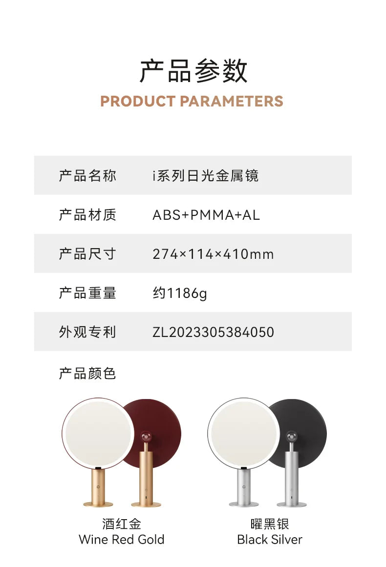 Muid Metal Mirror Desktop Led Smart Vanity Mirror
