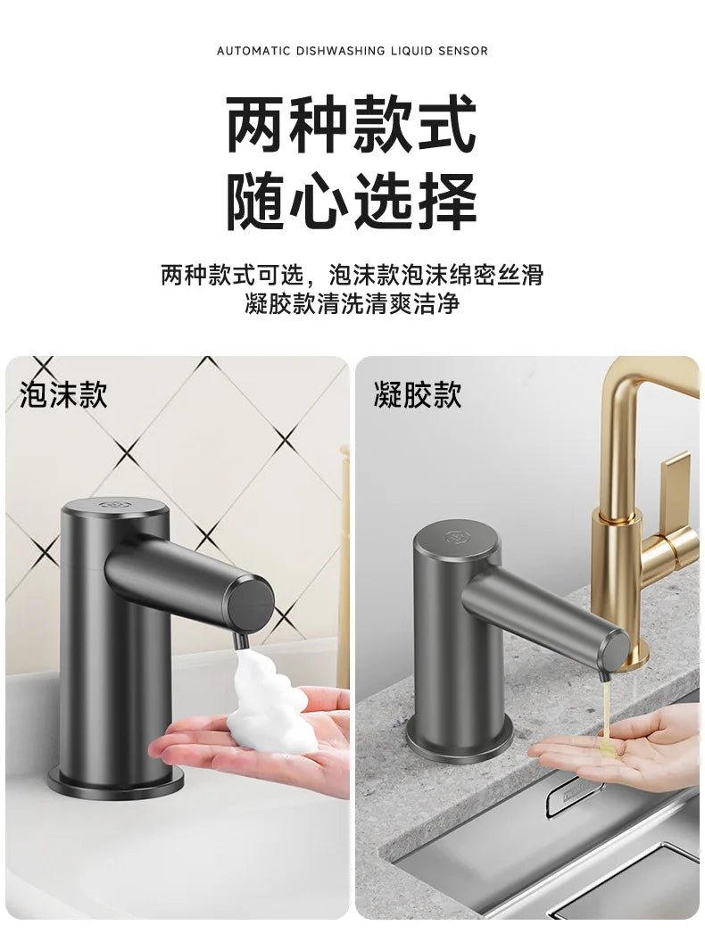 Touchless Automatic Soap Dispenser Sink Countertop/Bathroom