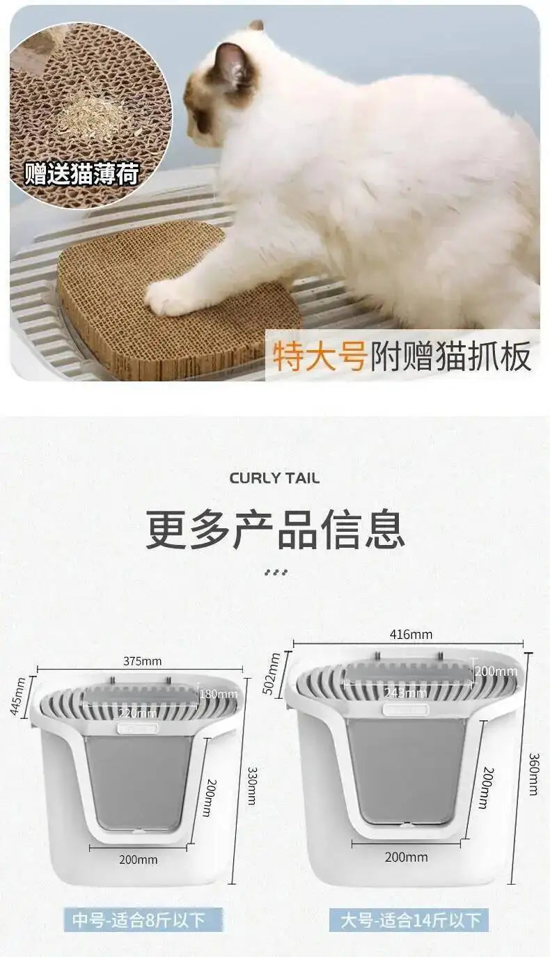 Cat Litter Basin Fully Enclosed Super Large Sand