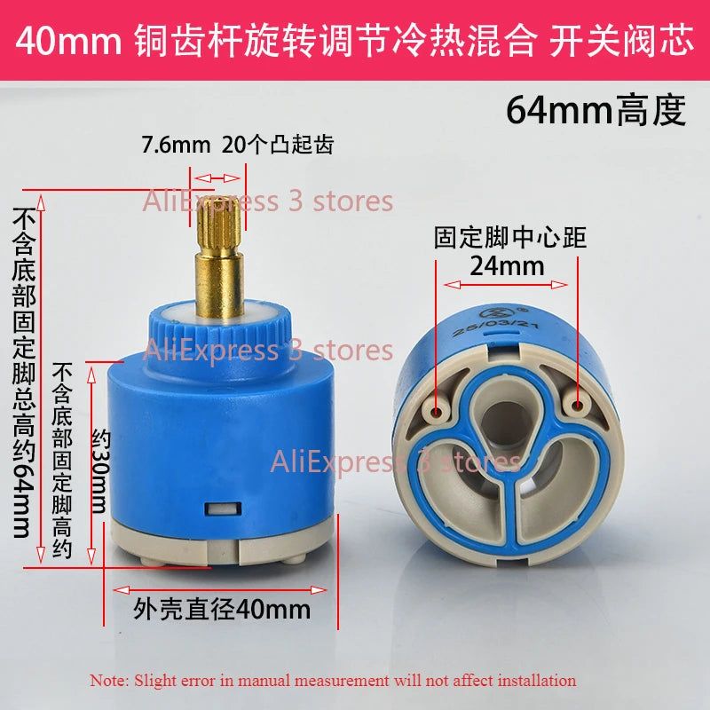 1pcs 35/40mm Replacement Ceramic Spool Water Tap Mixer