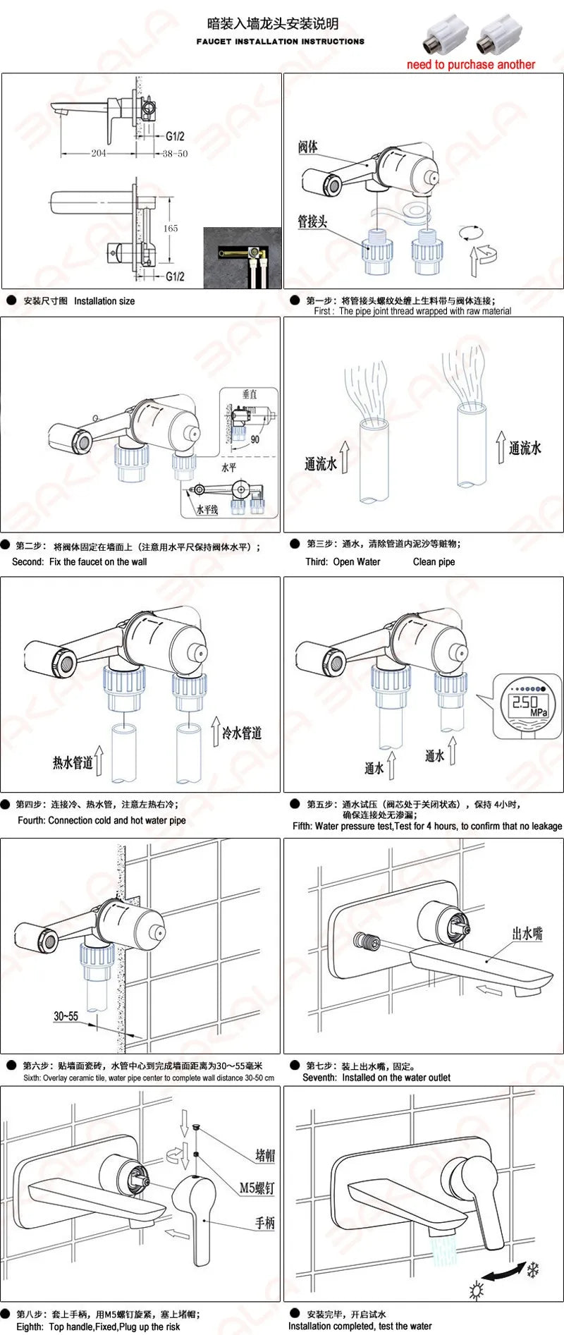 Tolm All Copper Bathtub Faucet Cold Waterfall Wall