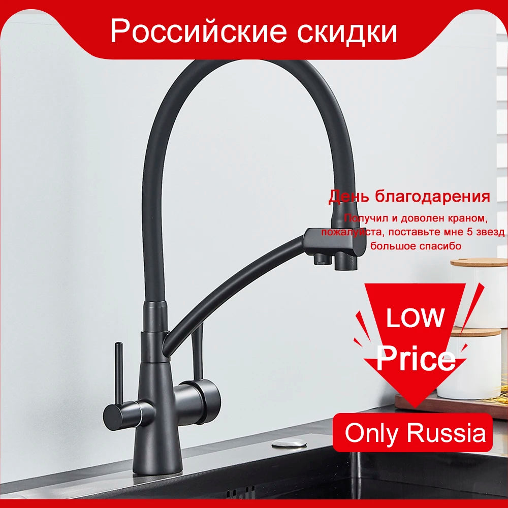Myqualife Brand Sink Faucet Tap Pure Water Filter