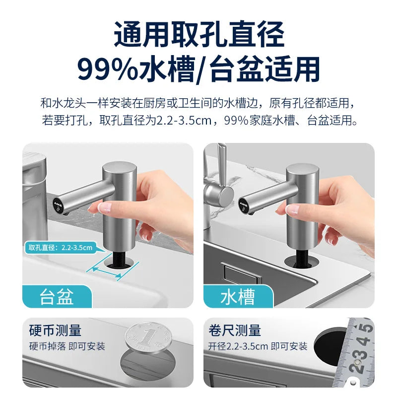 Soap Sink 304 Stainless Steel Press-Free Automatic Detergent