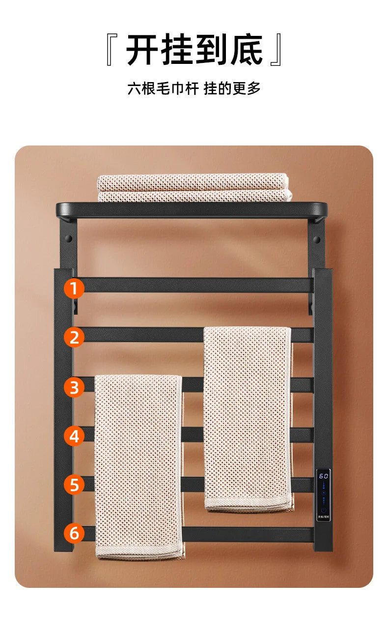 Carbon Fiber Intelligent Electric Towel Rack Bathroom Digital