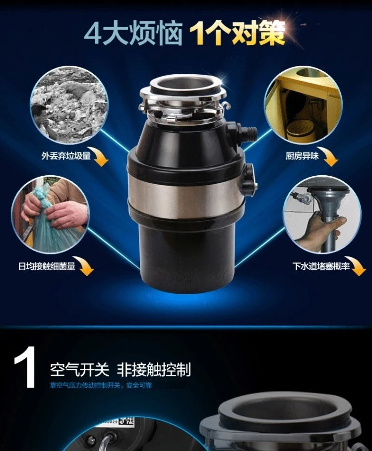 220v Food Waste Disposer Air Switch Garbage Grinder