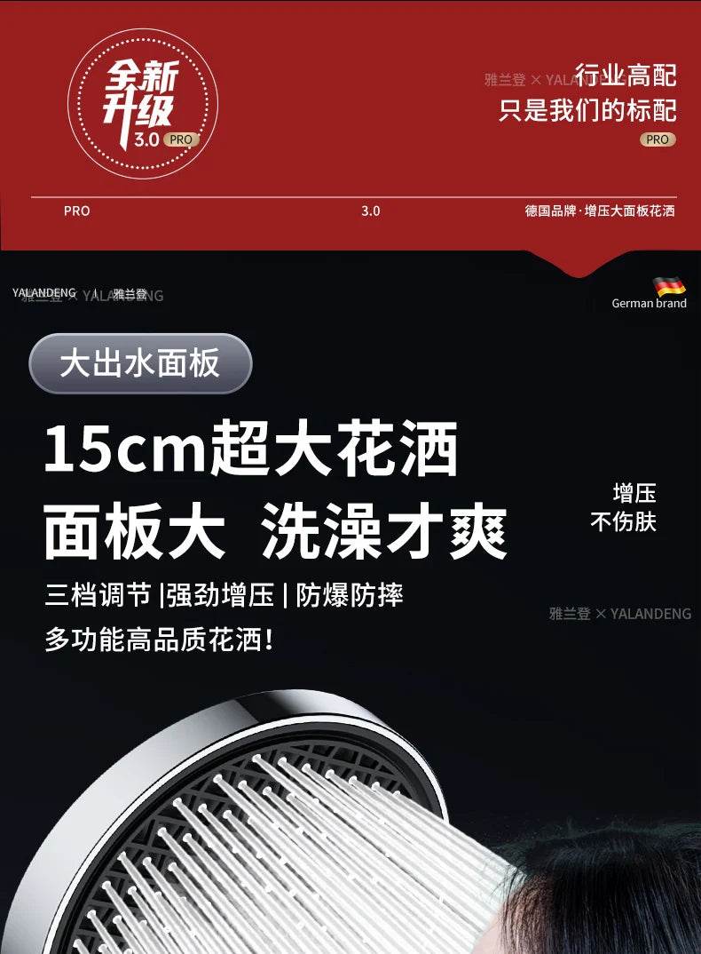 150mm Big Panel Modes Pressure Boost Shower Head