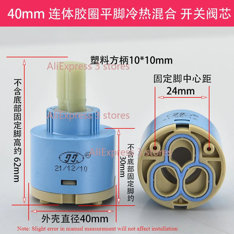 1pcs 35/40mm Replacement Ceramic Spool Water Tap Mixer