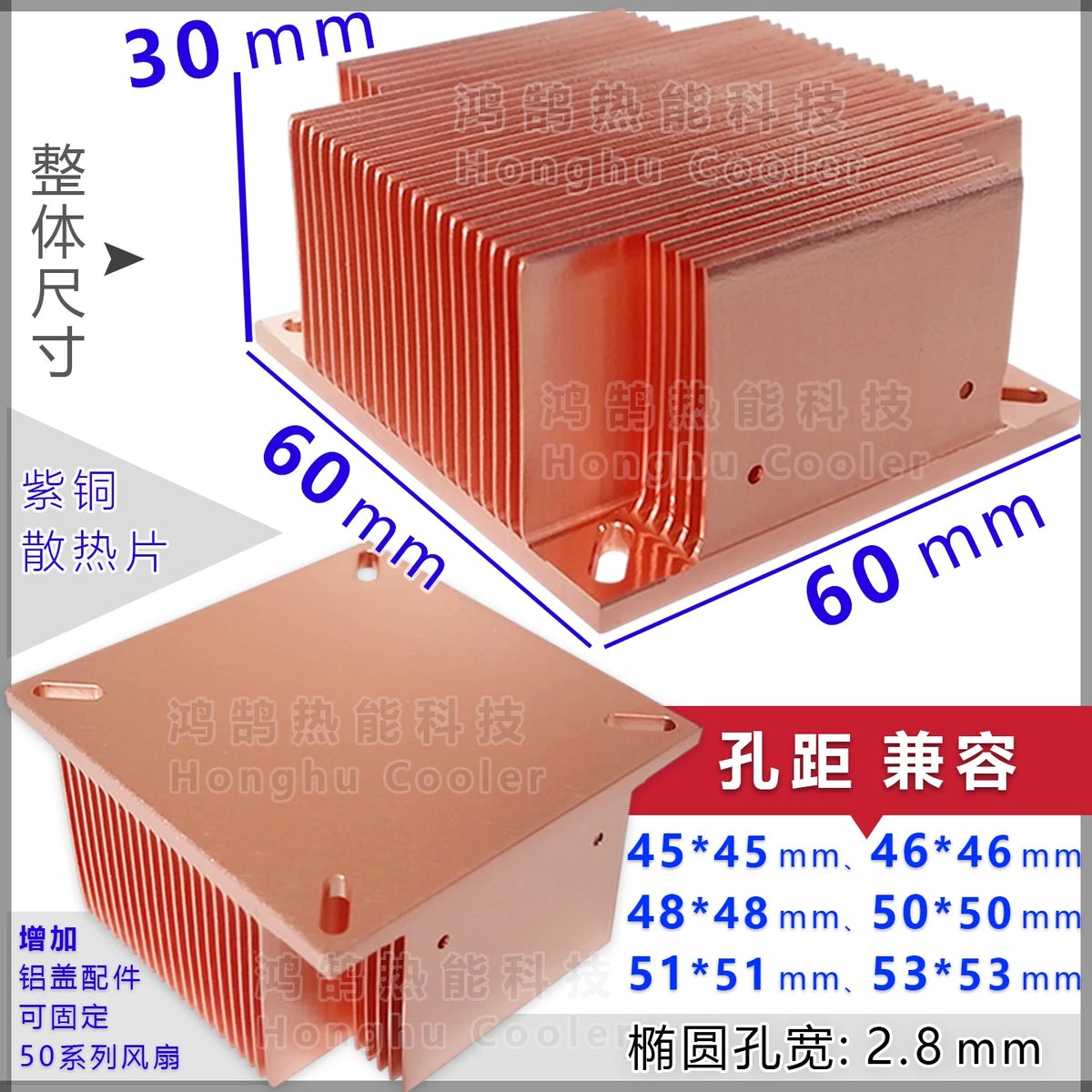 Pure Copper Heatsink Skiving Fin Diy Heat Sink