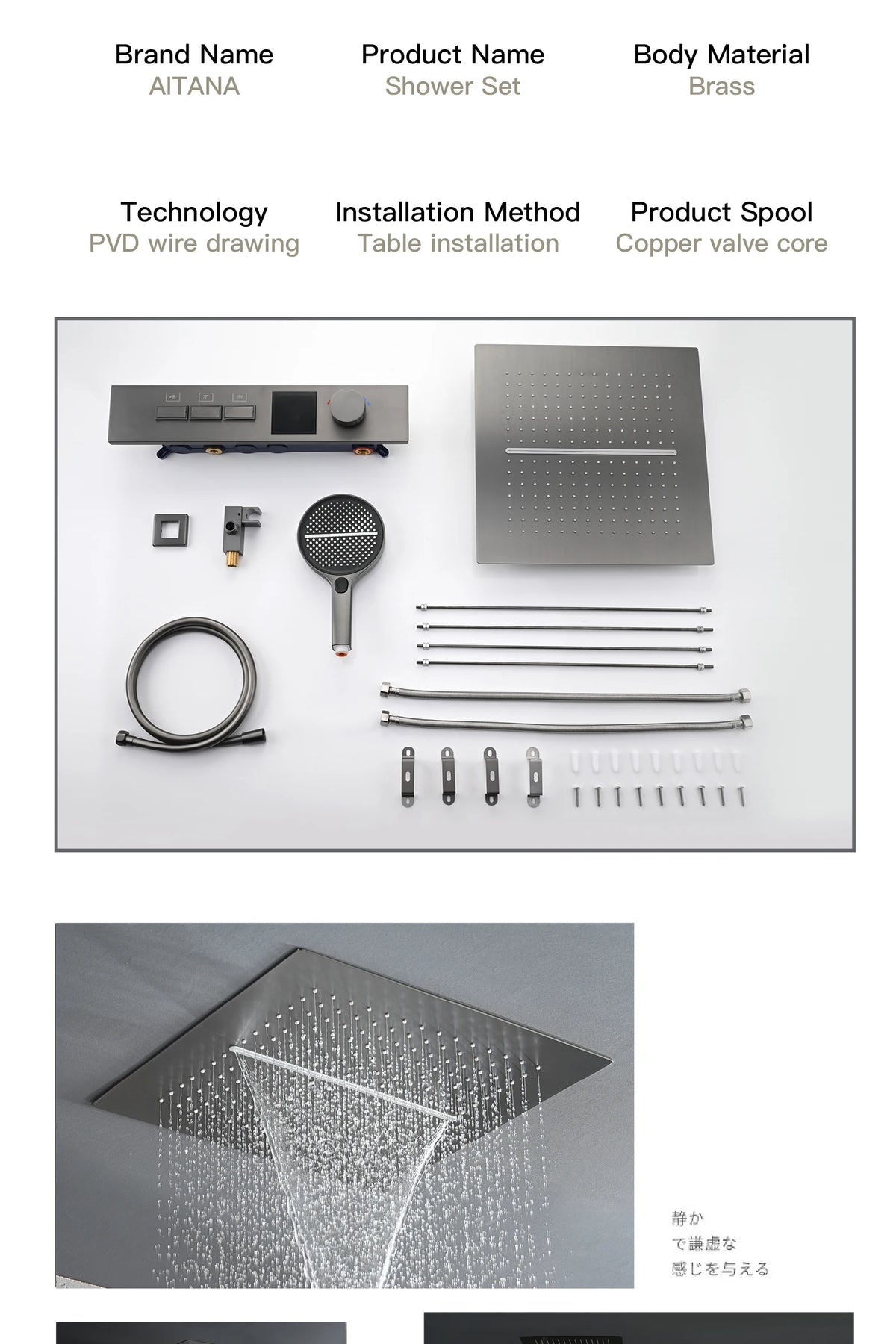 Luxury Gun Gray Brass Shower System Led Digital