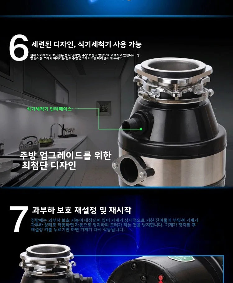 220v Food Waste Disposer Air Switch Garbage Grinder