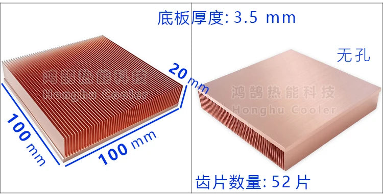 Pure Copper Heatsink Skiving Fin Diy Heat Sink