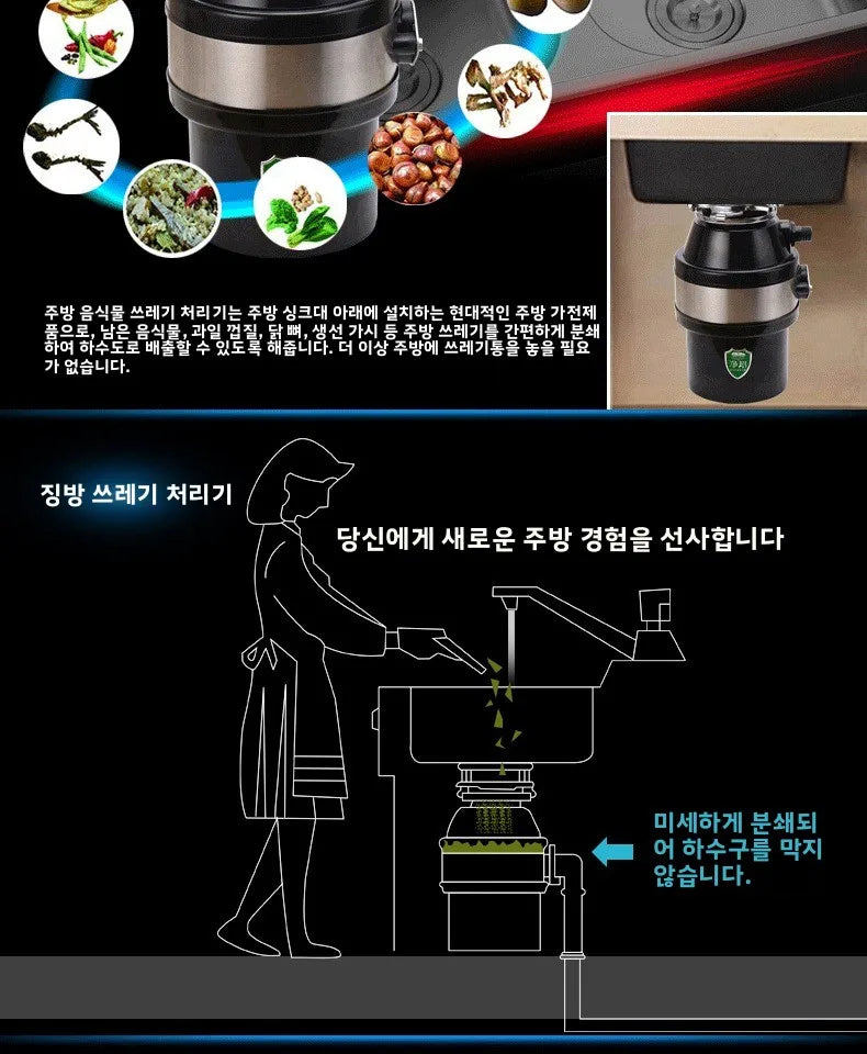 220v Food Waste Disposer Air Switch Garbage Grinder