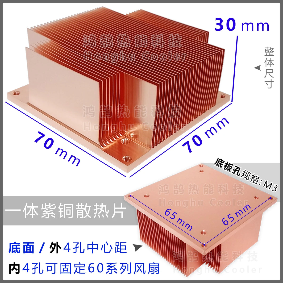 Pure Copper Heatsink Skiving Fin Diy Heat Sink