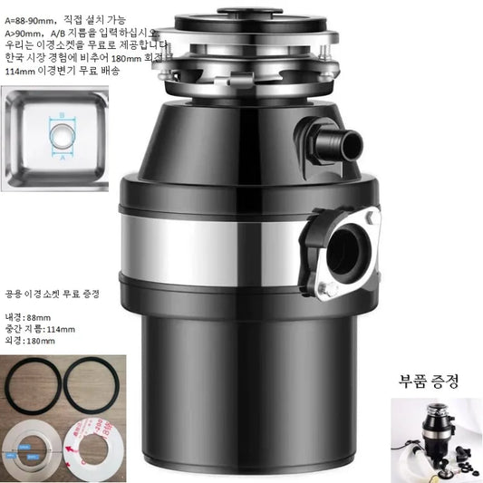 220v Food Waste Disposer Sink Garbage Grinder Waste