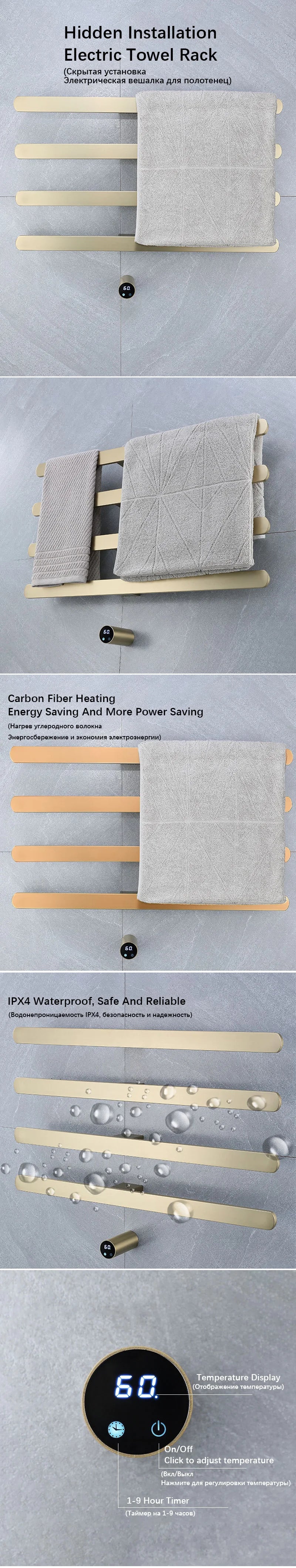 Brushed Gold Hidden Installation Towel Warmers Temperature Time