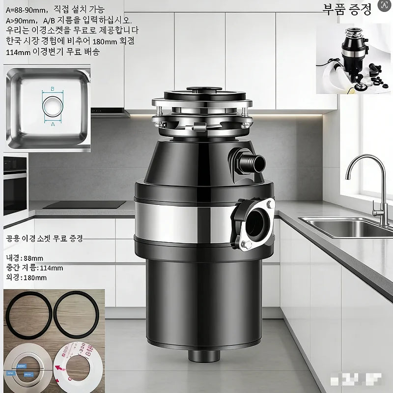 220v Food Waste Disposer Sink Garbage Grinder Waste