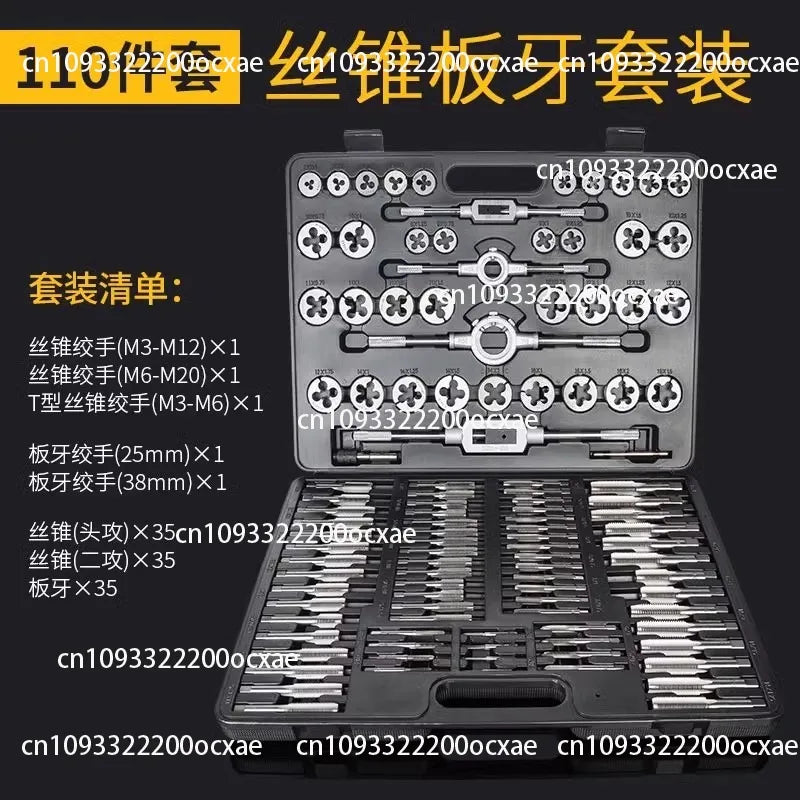 Tap Plate Tooth Steel 60 110 Pieces Metric