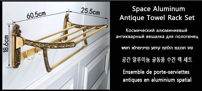 Antique Bathroom Hardware Wall-Mounted Towel Rack Toilet Brush