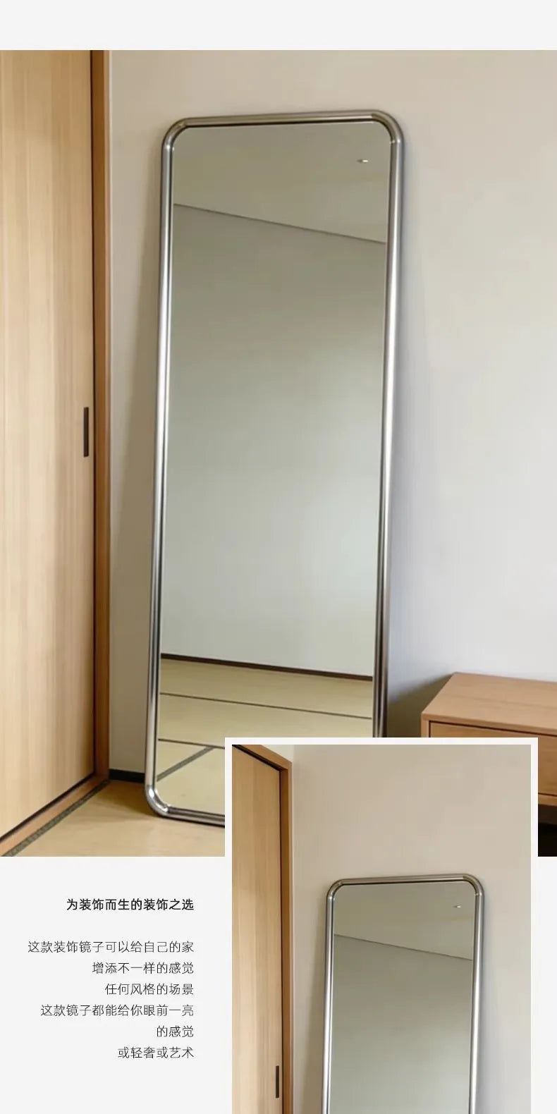 Minimalist Furniture Living Room Silver-Framed Full-Length