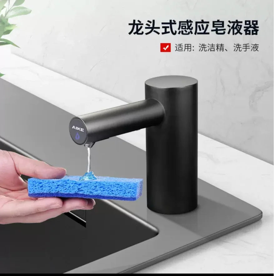 Soap Sink 304 Stainless Steel Press-Free Automatic Detergent