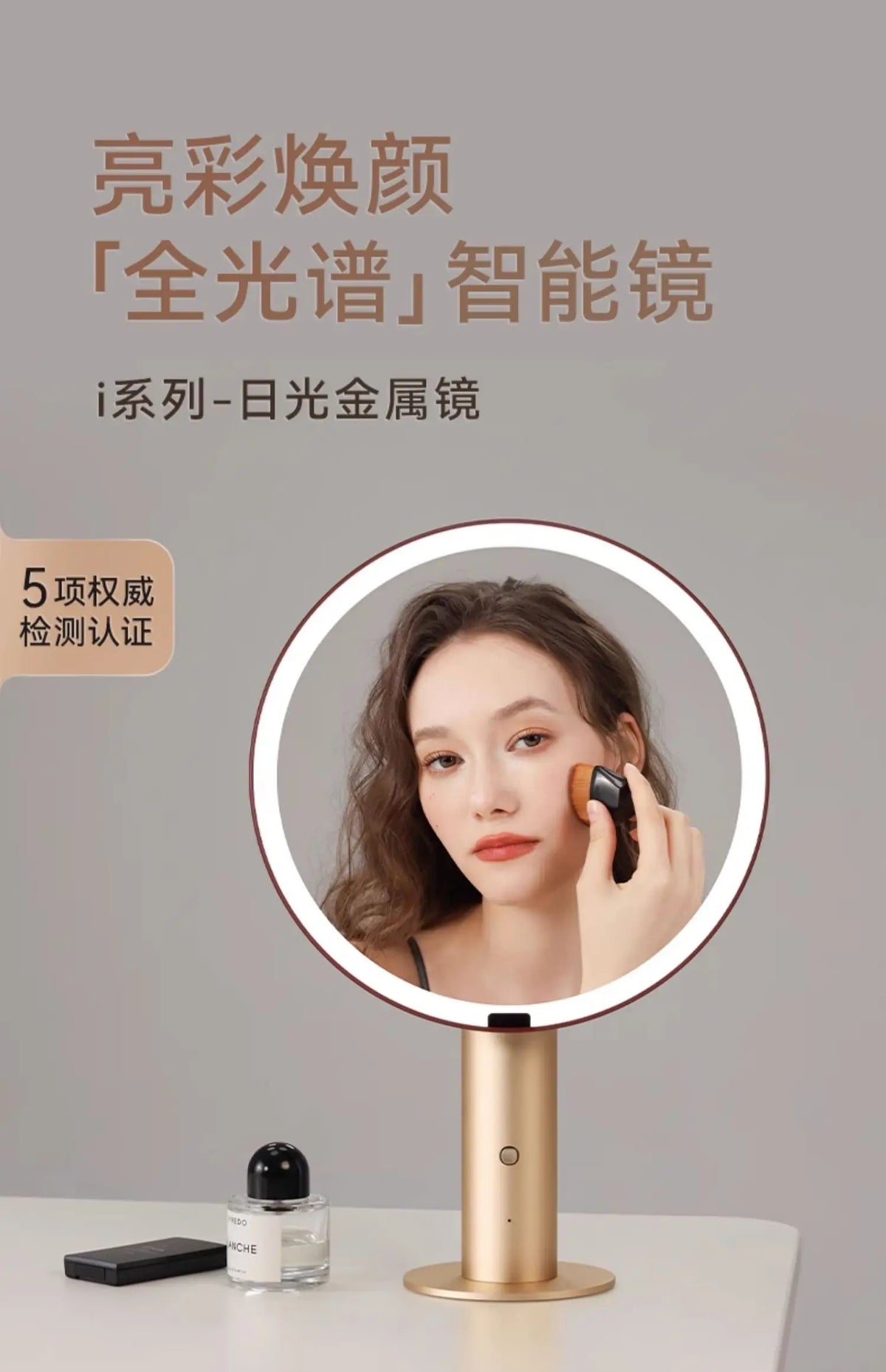 Muid Metal Mirror Desktop Led Smart Vanity Mirror