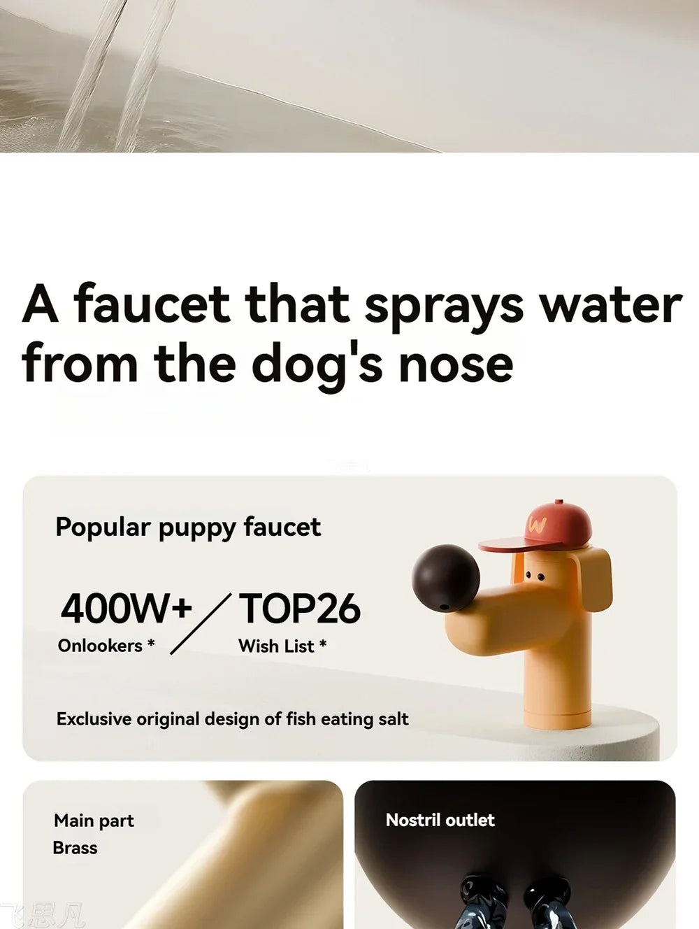 Creative Cute Puppy Hat Faucet - Copper Material
