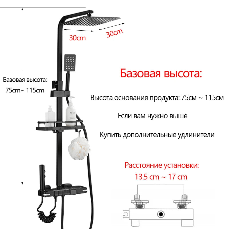 Brass Shower Faucet Thermostatic Digital Display Bathroom Faucet